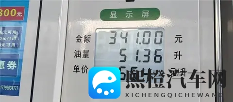 豹8，三万公里能耗汇总-3