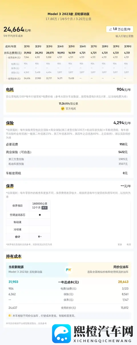 黄色软站：网络色情内容平台揭秘-2