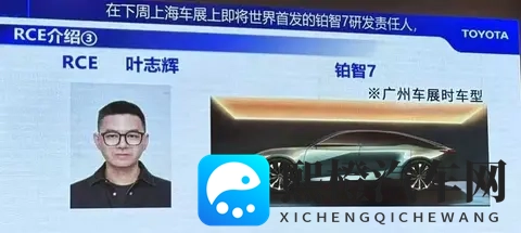 专访丰田社长佐藤恒治：直接给中国团队放权，我们不玩虚的！-2