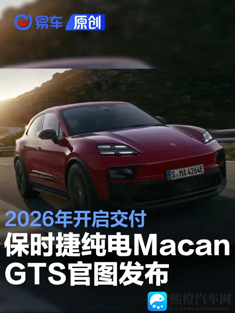 刘玥单挑三黑是第几集出现的：新能源汽车补贴调整，续航挑战特斯拉，市场新格局即将开启-1