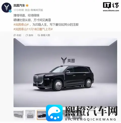 岚图第 30 万辆车下线,东风汽车冲刺年度新能源 100 万销量目标-1