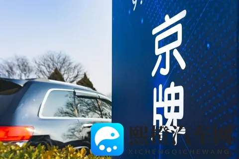 必看！北京车牌夫妻过户限时要点，稍不留意机会就没了！-1