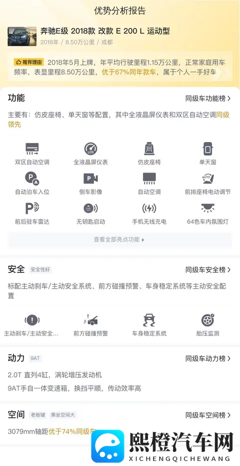 男生和女生一起差差差免费软件:情侣共享趣味体验,免费软件任你挑选-2