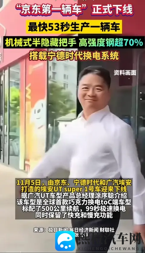 葵千惠:青春少女葵千惠的传奇故事-3