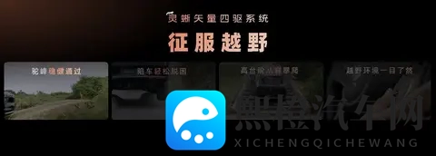 配齐大电池、地暖和淋浴，智己LS9上市3228万元起-3