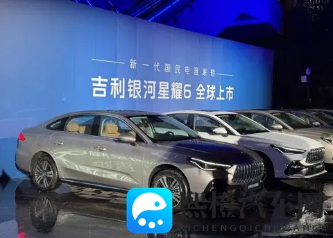 吉利星耀6杀入混动战场 家庭轿车换新居然能省这么多钱-2