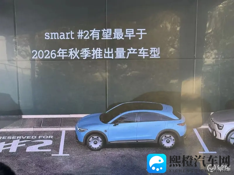 小林观察|车越出越大,浓眉大眼的smart“叛变”了吗?-1
