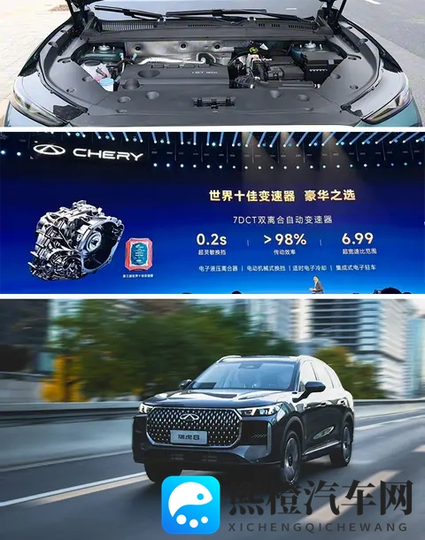 双外观+双内饰，预算10万买燃油中型SUV，解读奇瑞第五代瑞虎8-2