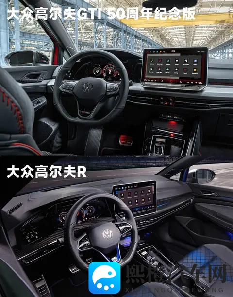 高尔夫GTI 50周年纪念版：燃油小钢炮的最终乐章，比保时捷718还快-2