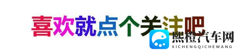 成品78w75通道1免费:78万像素成品,75通道一通道免费试用-3