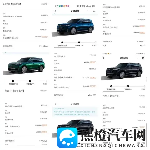 风云T11与银河M9比拼，家庭出行优选哪款？-1
