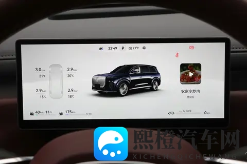 新车|15T插混大型SUV_6座布局_11月18日上市,岚图泰山正式下线-3