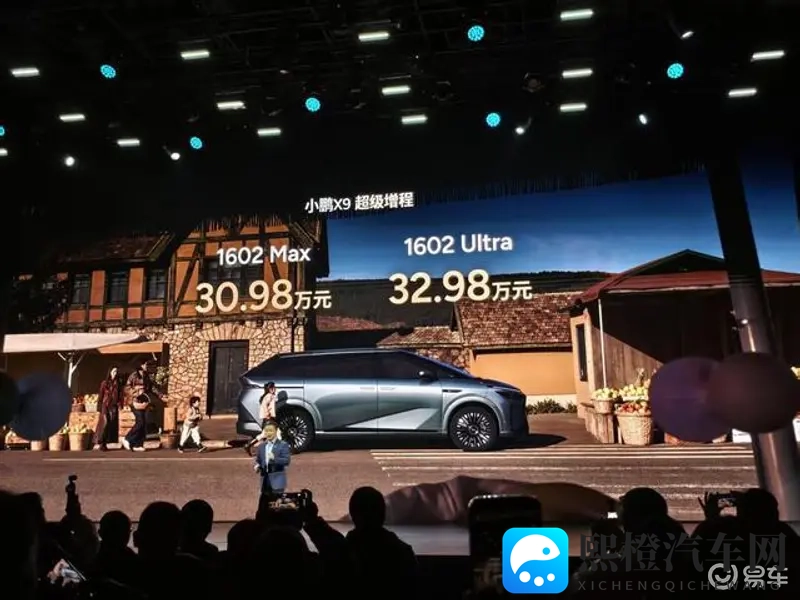 小鹏X9增程版重磅登场:1602km超长续航,家庭出行的终极解药-1