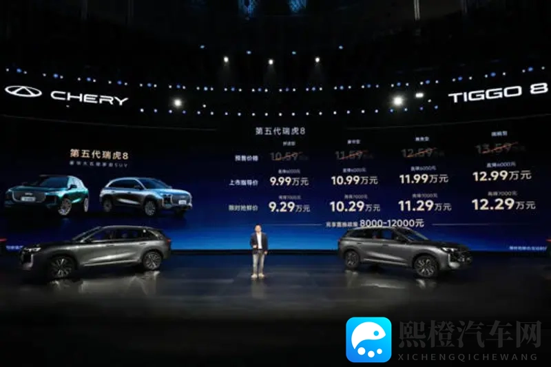 联合引擎|新能源思维造燃油车,第五代瑞虎8越界还是超越?-1