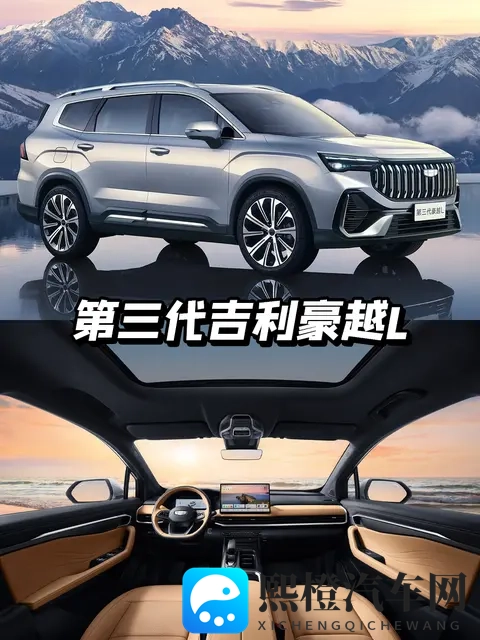 哈弗H6L新车型,限时1039万元起售,抢购行动开始-1