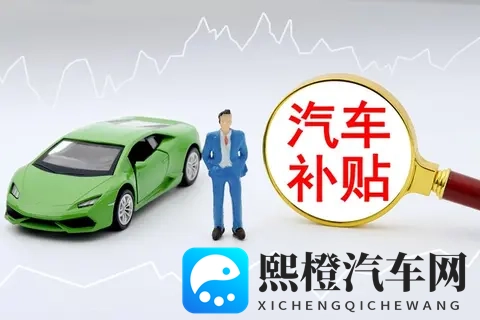 试看一分钱非会员:汽车资讯轻松得,低门槛体验开启新篇章-3