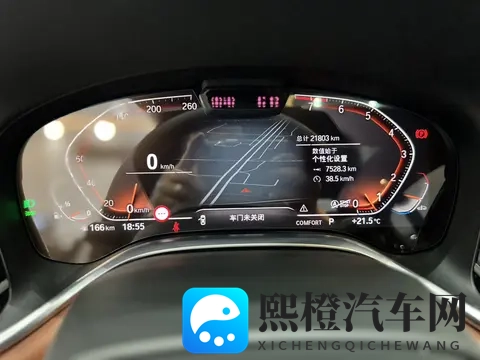 51秒破百,行政级座驾新选择——2019款宝马740Li-3