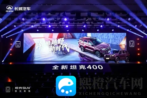 全新坦克400正式上市,新增潮酷车色敦煌紫和多项配置-1