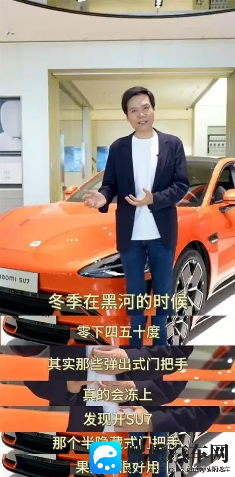 小米路测车仍满街跑？雷军亲自解密，两组数据暴露“内卷”真相-2