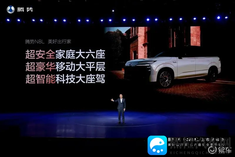 腾势 N8L 登陆成都!还能0利息、0月供、0首付?-1