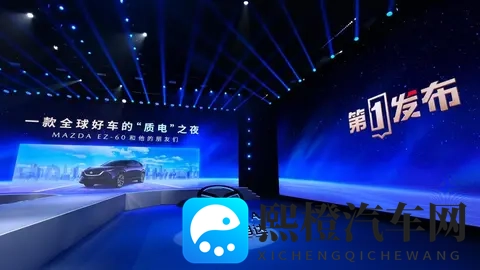 长安马自达EZ-60，一款什么样的车？-1