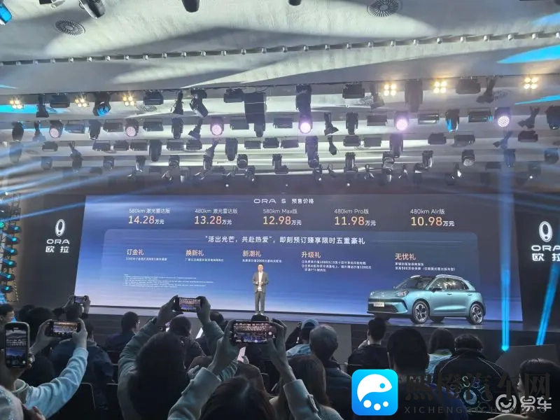 欧拉5预售1098万元起，欧拉打响重塑品牌第一枪-1