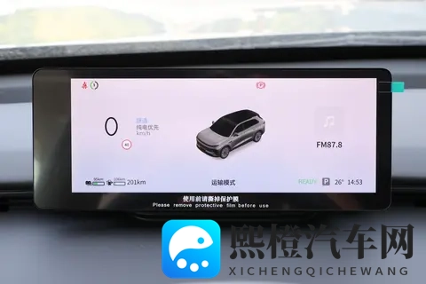 年底打算换车的朋友，这款C级车降价又有好礼，配置拉满还省心-1