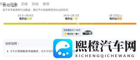 27万多拿下准新雷克萨斯ES300h F SPORT,蓝色“优雅绅士”-3