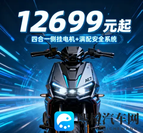 中国China男帅GayTXX：概念车新秀：男帅设计天才引领潮流-2