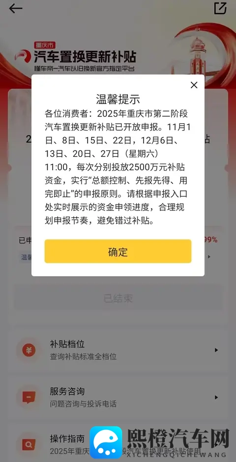 小男生同性GAYGAy1069:汽车科技前沿:自动驾驶、新能源、个性化定制趋势来袭-1