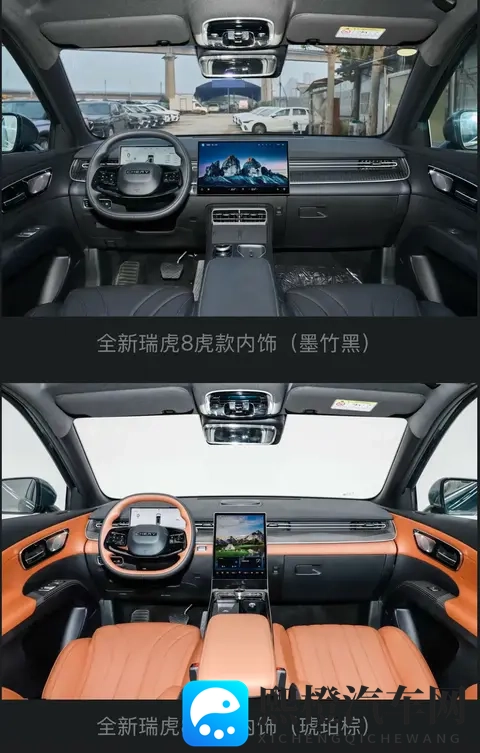 新车  售999万元起_限时929万元起，全新奇瑞瑞虎8正式上市-3