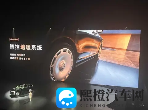 行业首创智控地暖，智己LS9售价3228万起，理想问界对手来了！-1