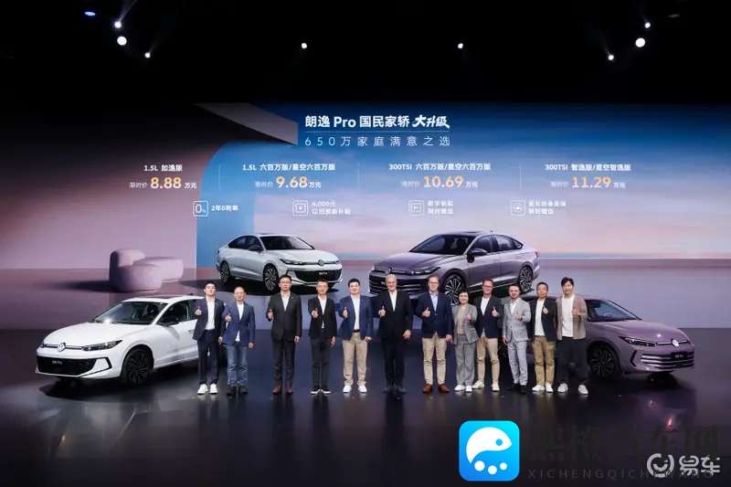 朗逸Pro，为燃油车翻红添一把火？-1