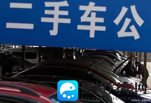 车辆过户保留原车牌:满足3个条件即可,流程+避坑全解析-1