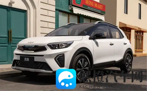 648万买合资SUV！新款起亚奕跑上市，值吗？-2