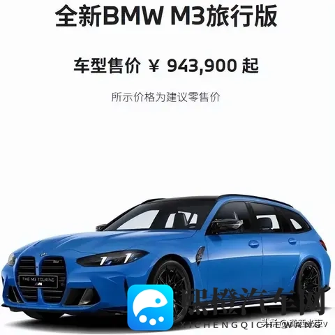 宝马卖车不讲参数，漂移代替PPT，燃油信仰最后的倔强-1