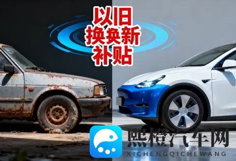 【车市动态】车市火到超乎想象，这场变革藏着你买车的答案-2