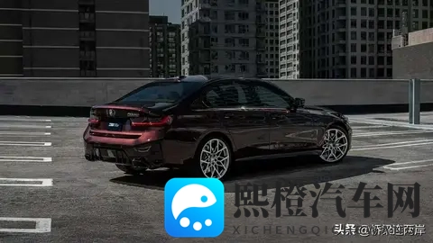 限量100台！30T燃油3系收官作引抢购，电动化前最后的咆哮-3