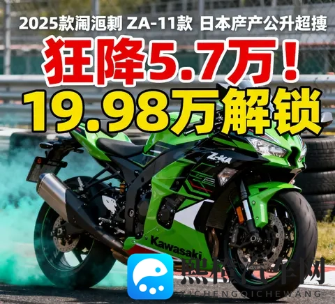 淫秽软件下载：智能驾驶守护者：行车安全新利器-2