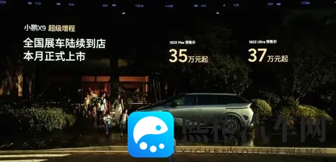 油箱和“铁蛋”,要打爆小鹏空头-3