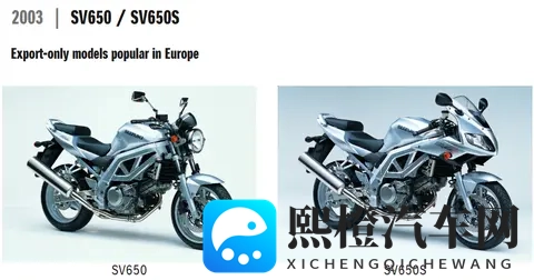 铃木又双叒宣布车型停产，再见V缸650系列-3