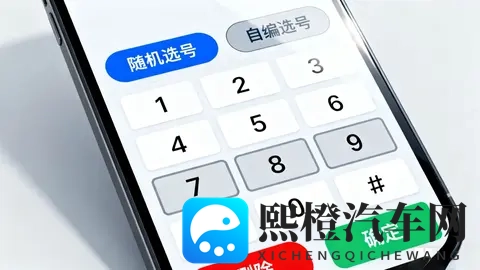 新车上牌不用跑车管所了！免交纸质材料！手把手教你在家搞定！-1