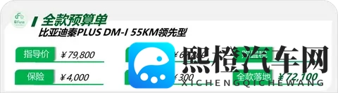 线上s怎么开始调m：汽车调校新潮流：在家轻松实现精准调校-3