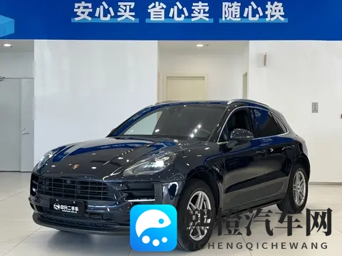 一手保时捷Macan：20T+7DCT，圆梦之选，9万公里正当年-2