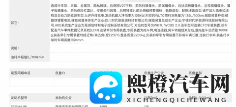 奇瑞iCAR V27闯进硬派电动车江湖 那个劲头可不一般-2