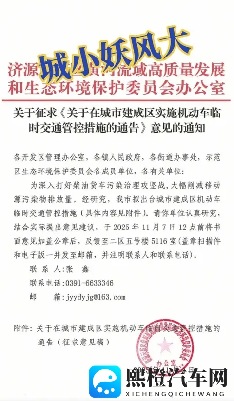 网站正能量不用下载你应该明白我的意思吗：浏览网站正能量无需下载，你懂我意吗？-3