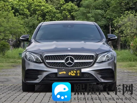 十年老友价，13万拿下行政级座驾——2017款奔驰E级-3