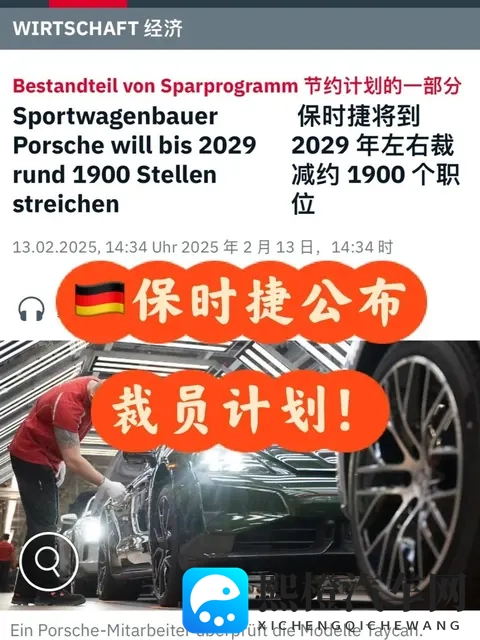 保时捷,落了难的凤凰不如鸡-2