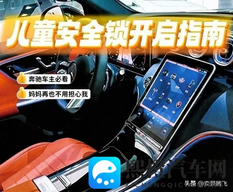 这一不起眼的小开关,是守护孩子生命的第一道防线-2