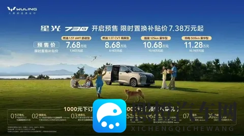 十月份从轿车再到MPV、皮卡，车企集体冲刺四季度-1